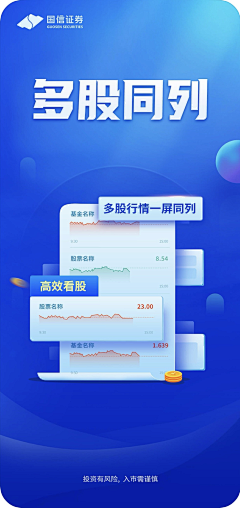 BC-白菜采集到APP-(开屏页、引导页、缺省页)