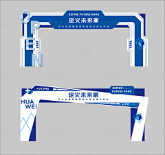 没有伤那来痛采集到龙门