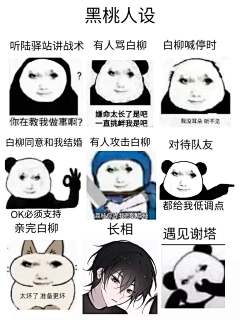 OFFTN采集到惊封