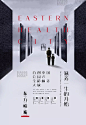 甘皓文地产作品回顾01