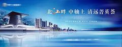 啦啦里啦啦采集到地产-开盘