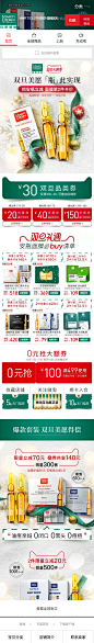 martiderm 无线