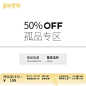 【5折孤品链接} 售完不补 非质量问题不退换-淘宝网