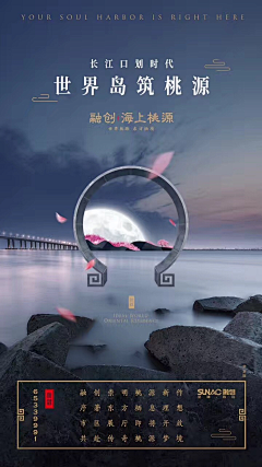 DIRK-无问西东采集到中式