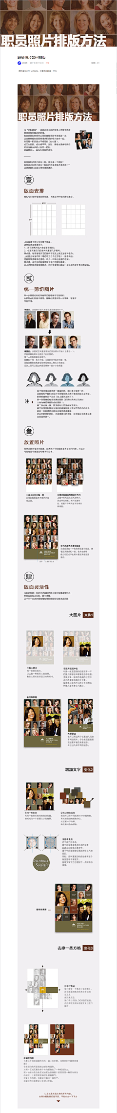 糯米糍---采集到X-学习   学习  学习  教程