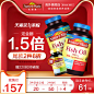 美国进口NatureMade深海鱼油软胶囊欧米伽3中老年保健品220粒*2瓶-tmall.hk天猫国际