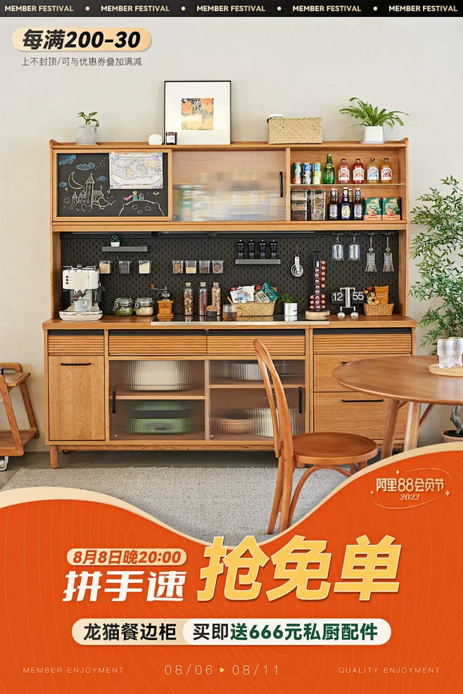 小半家具 Half House