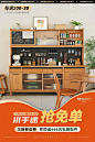 小半家具 Half House