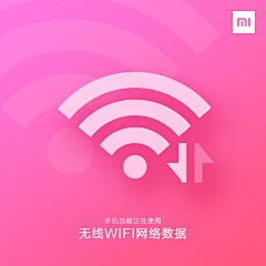 Sn`諾采集到各种_UI