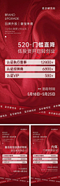 520招商图-源文件