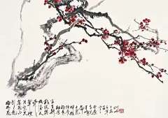 中国书画诗词院的照片 - 微相册