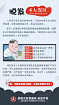 医疗微信图_王倩_【68Design】