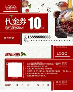 代金券  - 源文件下载【酷图网】火锅代金券,满减劵,美食代金券,优惠券,抵用券,副券,代金券模板,中式代金券,高档代金券,酒店代金券,餐饮代金券,酒吧代金券,食品代金券,时尚代金券,折扣券,礼券,赠券,打折券,代金券10元,代金券20元,券,火锅名片