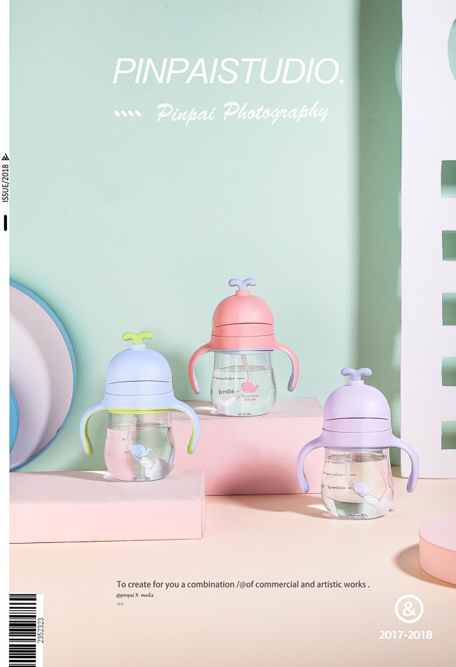 母婴产品系列摄影#水杯摄影&品拍传媒
