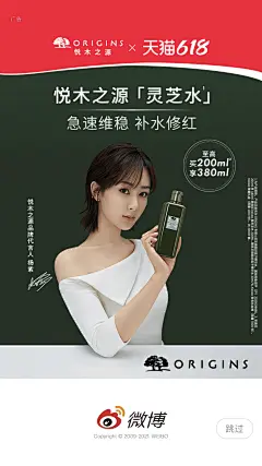 杨紫_1657598757416