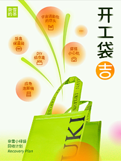 Angelqiqi采集到小程序
