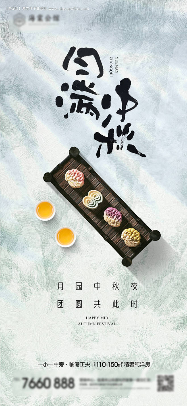 编号：20230914004523226...