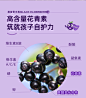 澳洲Sambucol善倍康黑接骨木成人儿童VC维生素C补锌免疫力糖浆-tmall.com天猫