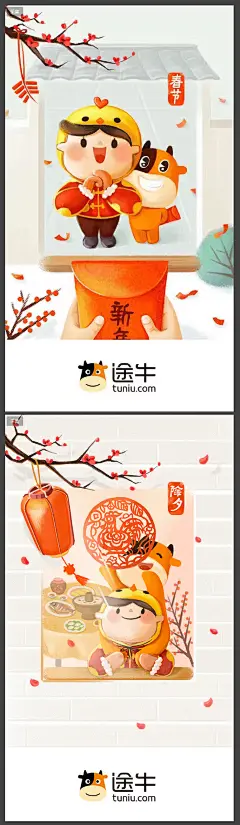 途牛旅行2017新年春节启动闪屏手绘插画海报设计 - - 黄蜂网woofeng.cn