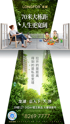 LiLi-Ann采集到往事已成追忆的地产参考