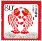 中国邮票 - Google 搜索