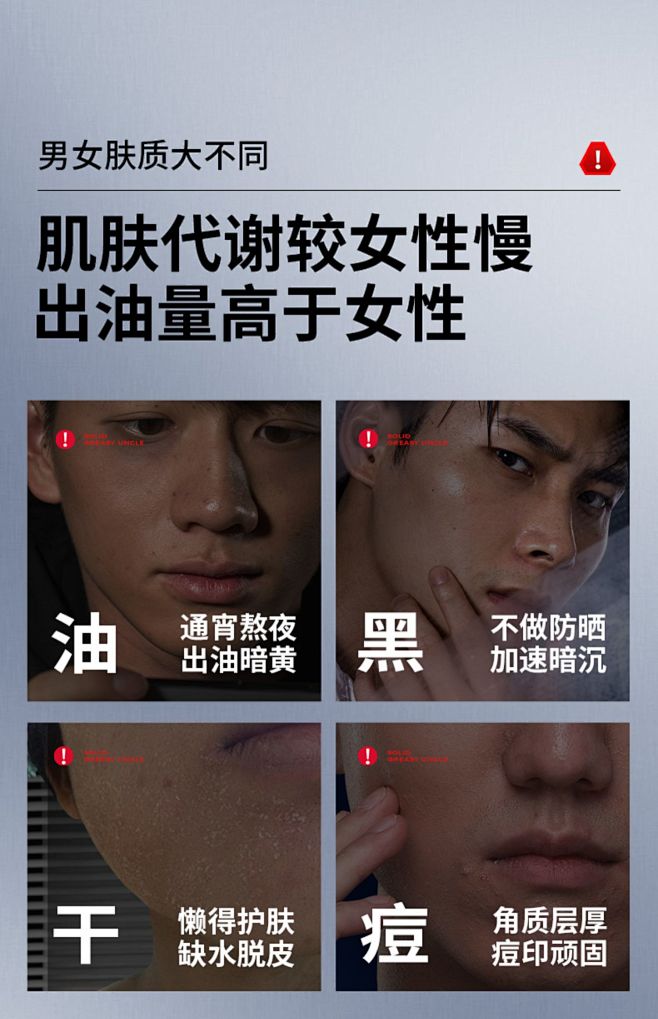 洗面奶男士专用护肤品套装美白祛痘控油去黑...