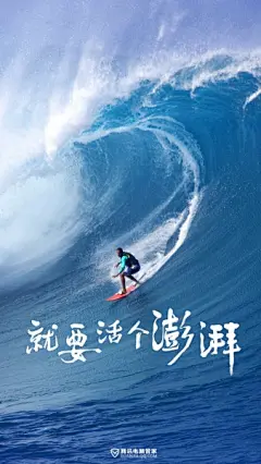 腾讯电脑管家 励志 手机壁纸 7P高清在压缩包里_壁纸_MIUI论坛