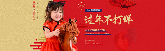 首页-童泰母婴旗舰店-天猫Tmall.c...