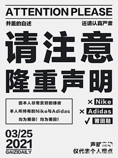 纬云采集到文字排版