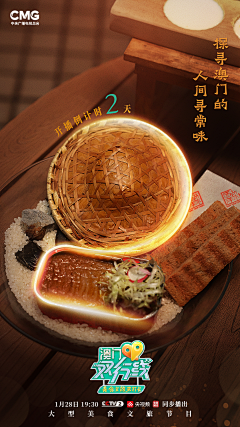 常小孟采集到321