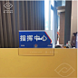 适合单位的科室牌工位牌！