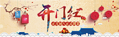 闷闷雨采集到2016渣渣作品记录