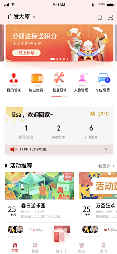 unknownhuman_采集到app_h5_mobile界面设计