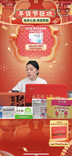 深水鱼^_^采集到直播封面