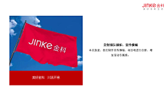 Lesliy1采集到前期宣传方式