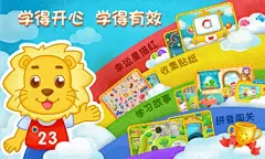 学拼音app哪个最好免费_儿童学拼音app哪个最好_资讯-麦块安卓网