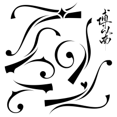 我就是我03采集到自定义