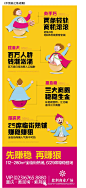【商业】紫荆商业广场。转自房地产广告精选