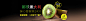 单品banner