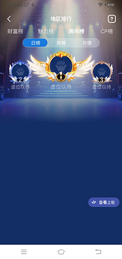 星星也忘了闪烁采集到榜单