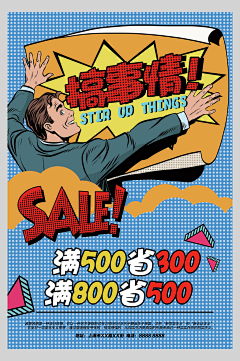 —路生花采集到欧普风格