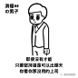 “丧茶”和“喜茶”怼上了？！“负能量”激起的购买欲真可怕...