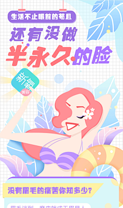 蘑菇小妖采集到夏天