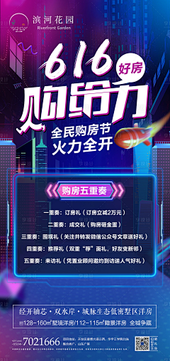 咪斯特·陈采集到海报