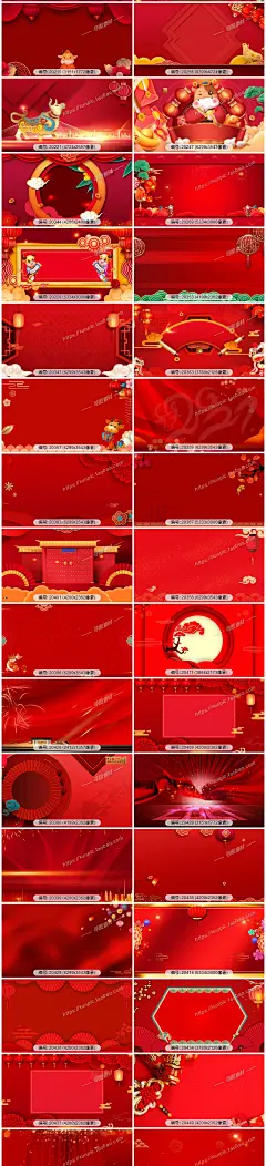 2021牛年春节电子贺卡ppt背景图片新年psd模板红色卡通牛元旦舞台-淘宝网