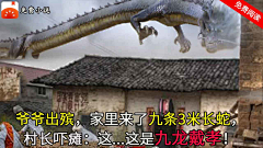 Crimson采集到男频