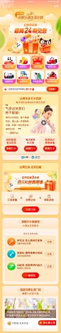 支付宝；花呗；认真生活