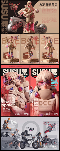 Blacksai采集到game
