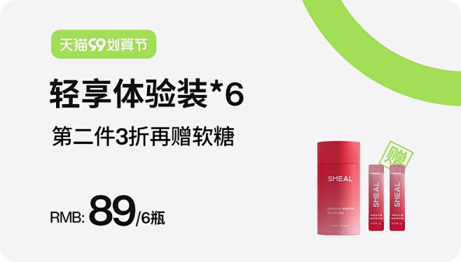 smeal旗舰店