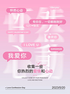MsSmile采集到设计排版